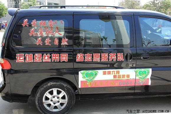 宏光s在一起的幸福.为高考学子免费接送