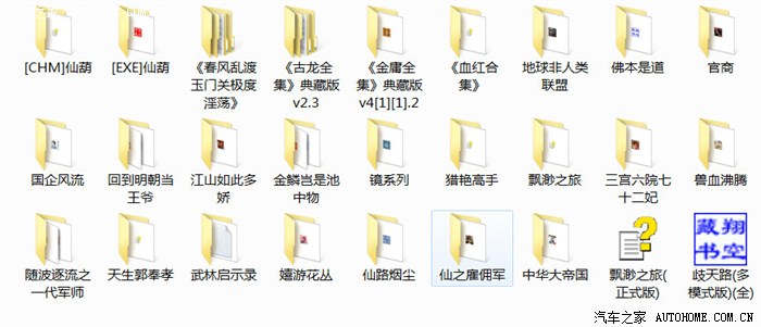 【图】最近书荒啊 谁给推荐几本