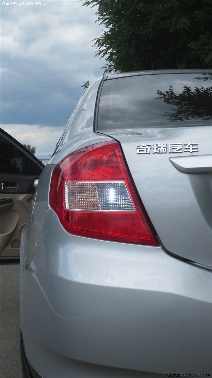 【图】乞丐版e5提车改装变身高配e5,第一次发帖望版主狂射标题长_奇瑞