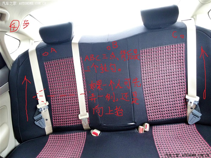 【图】图解详解拆卸东风风神A60或轩逸经典后