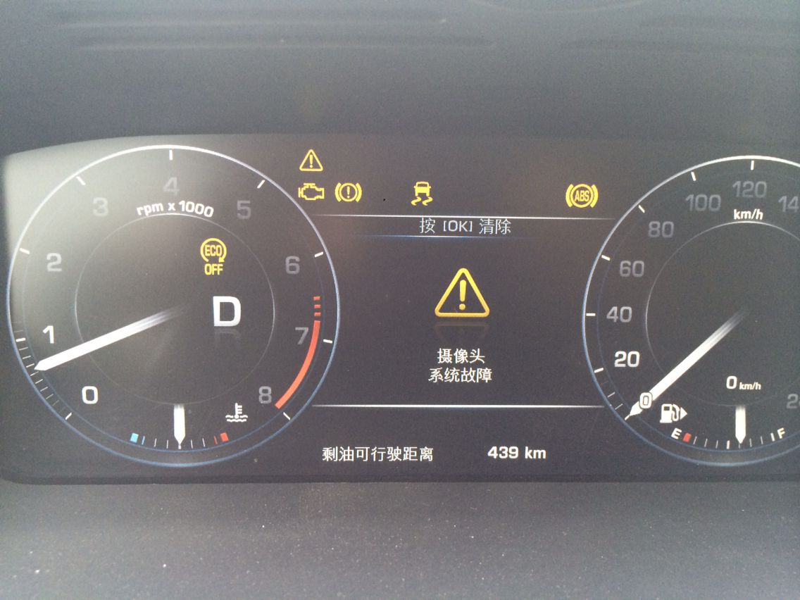 很多故障_揽胜运动版论坛_汽车之家论坛