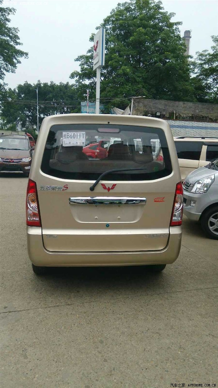 5,各地大神参考下价格_五菱荣光论坛_汽车之家论坛