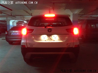 关于75的高位刹车灯