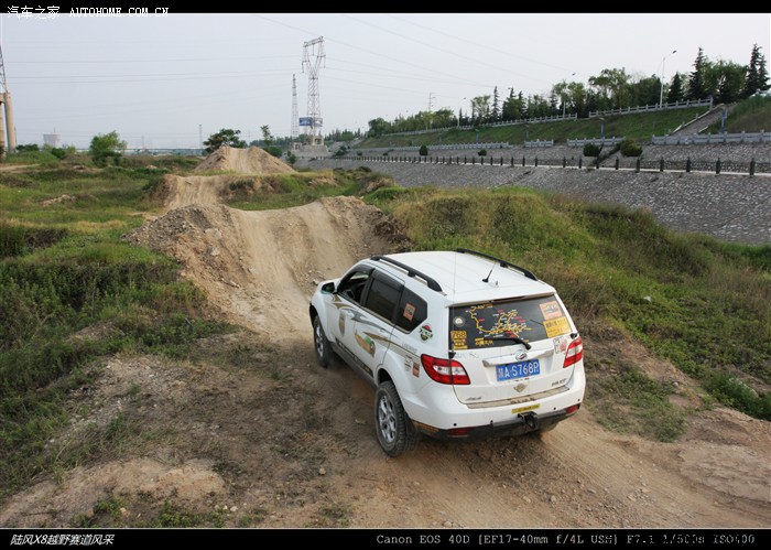 遠離喧囂陸風x8越野賽道風采