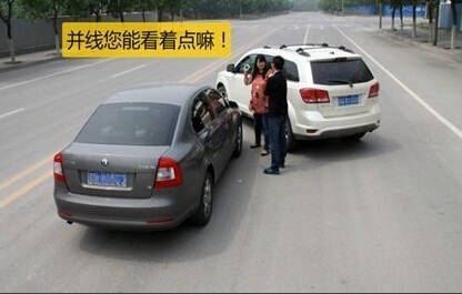 8种全责事故 开车的筒子收藏啦!