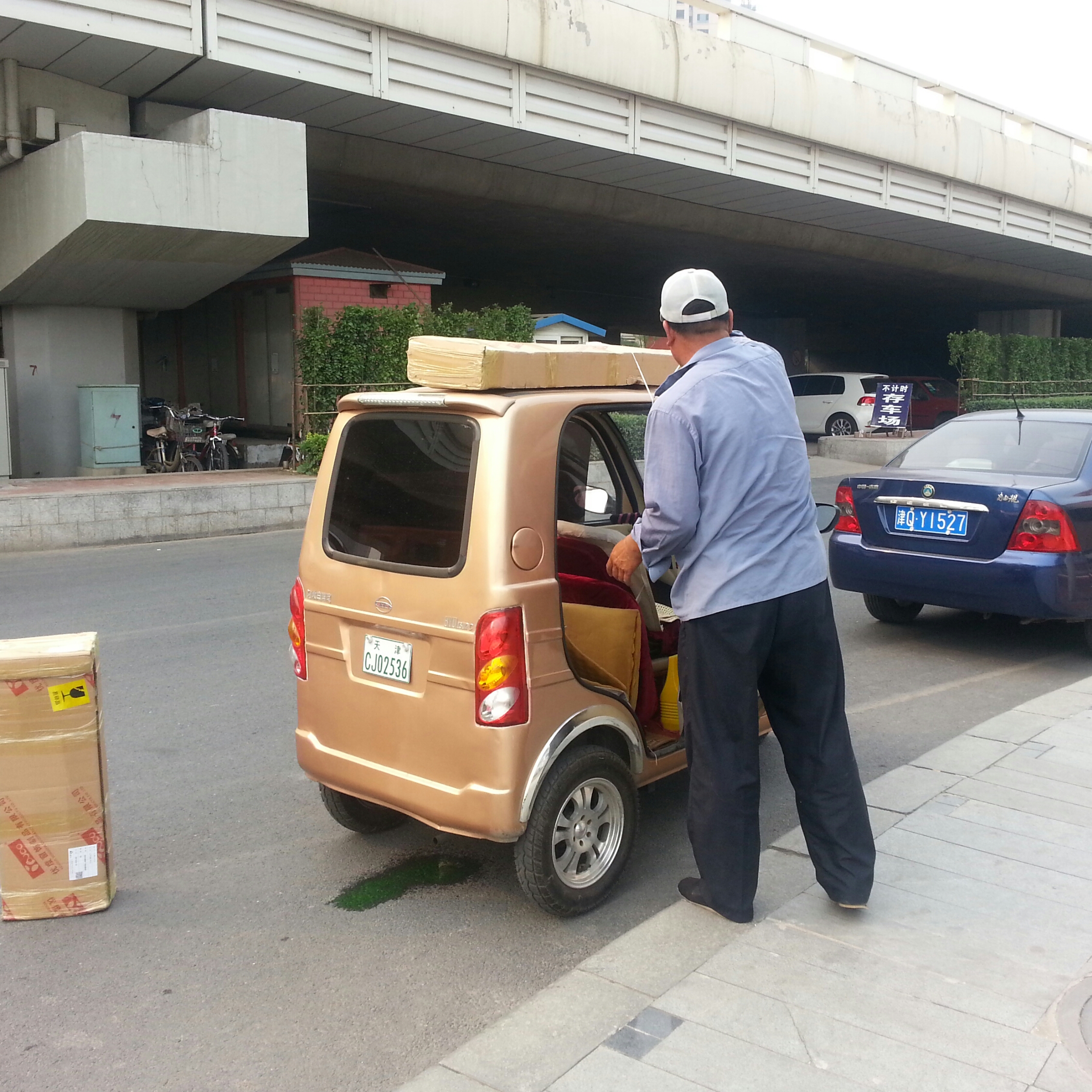 三蹦子老年代步车的福音