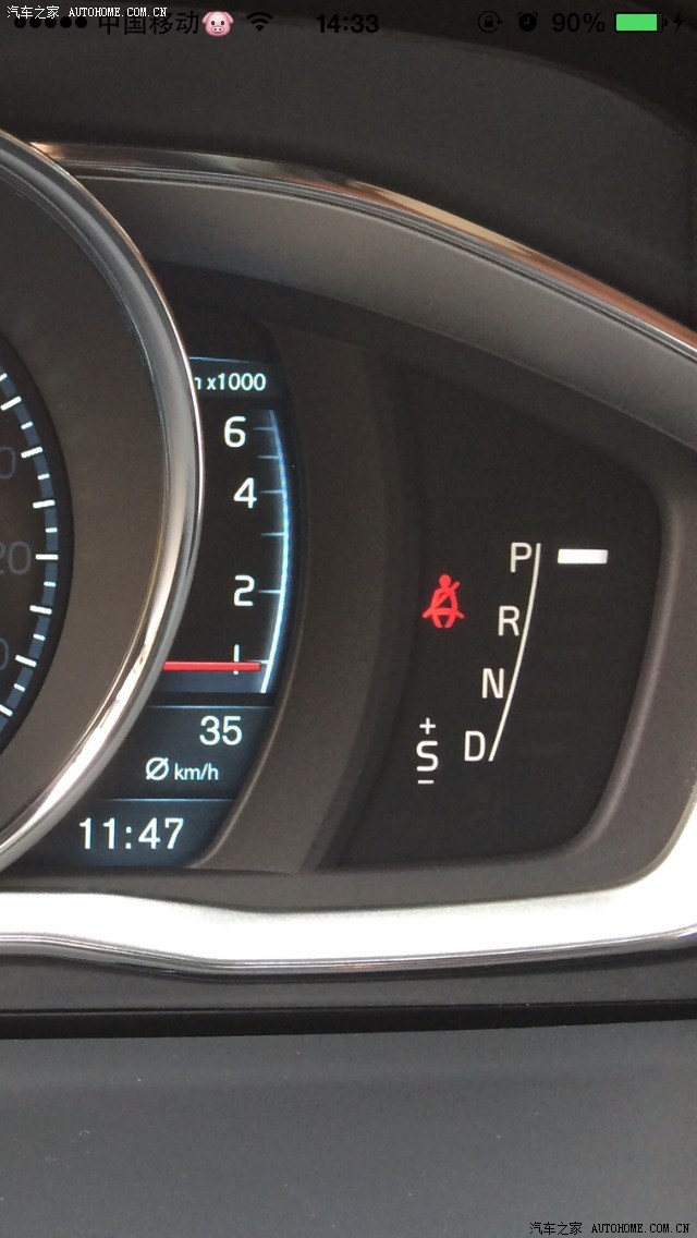 s60l档位指示灯问题