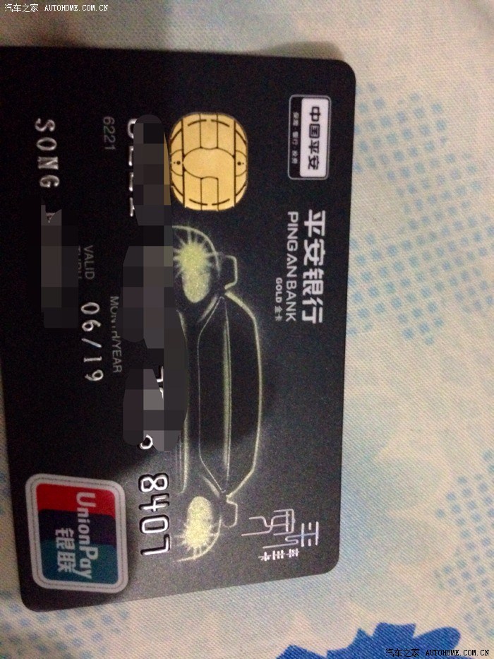 中国银行etc信用卡年费_安装etc有年费吗_工行etc信用卡有年费吗