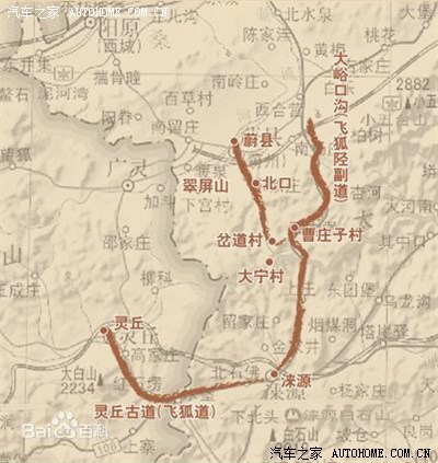 蔚县 飞狐峪-空中草原(70p)