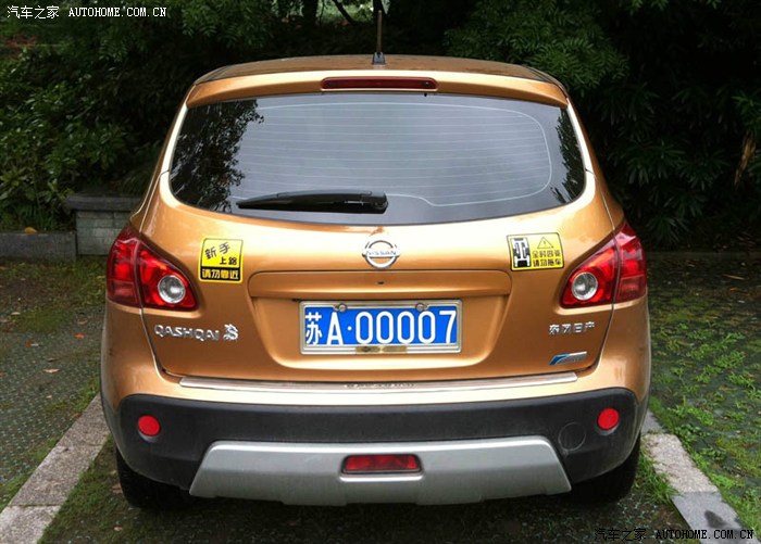 不要听别人胡说八道逍客车真正的最小离地间隙