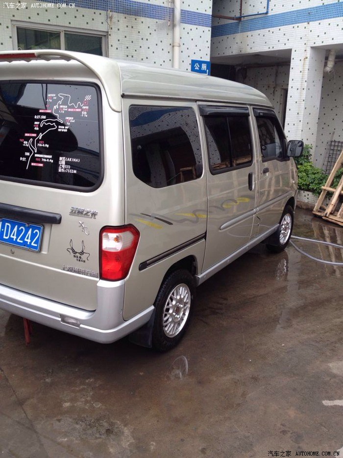 五菱之光6376nf发几张闲拍时的照片