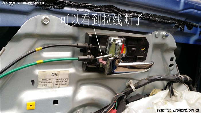 赛拉图前门内饰板拆卸,更换门锁拉线,多图供大家参考.