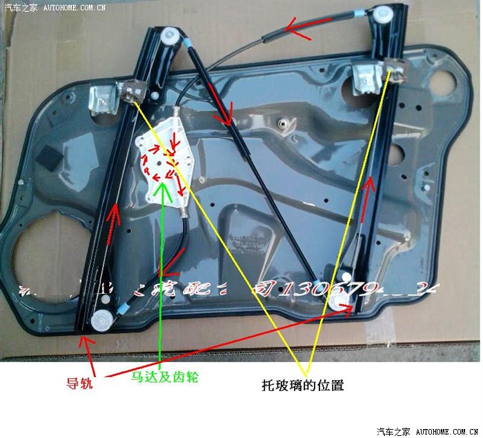 奥迪a6升降器拆卸教程图片
