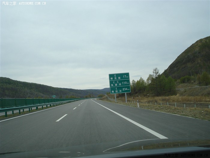 绥满高速真是太爽了五四青年节回家路上随拍