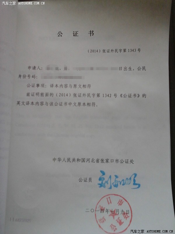 探寻英语翻译公司的行业脉动