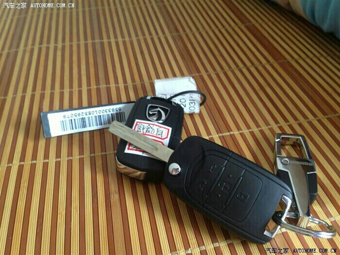 请问大家的车钥匙有没有一个叫做车钥匙号码牌的东西