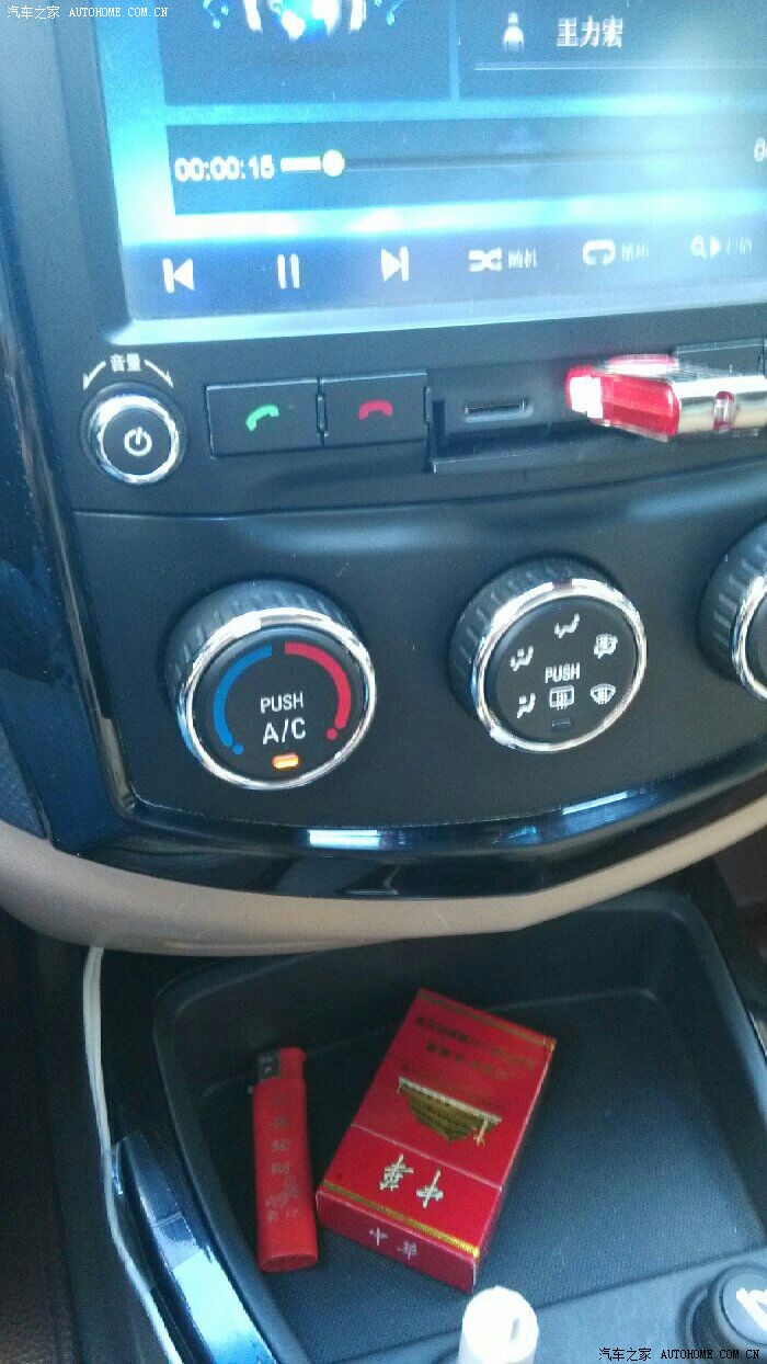 【图】空调问题_五菱宏光论坛_汽车之家论坛