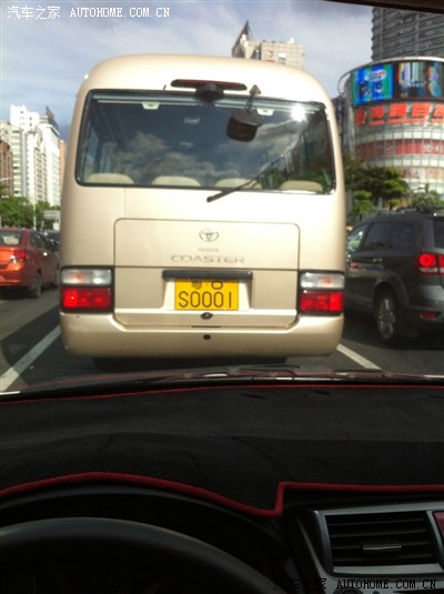 【图】前面的让道,领导专用车来了_广东论坛_汽车之家论坛