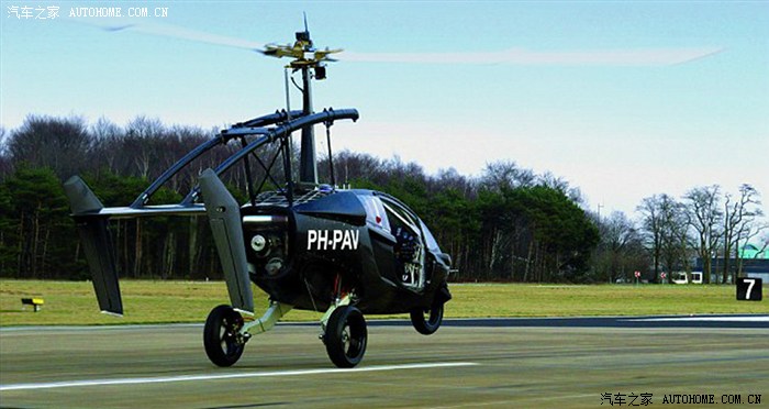 史上最贵三蹦子