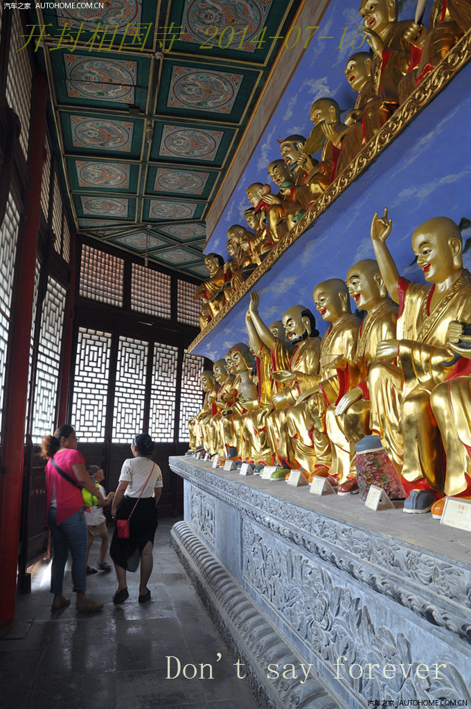 顺路游开封大相国寺