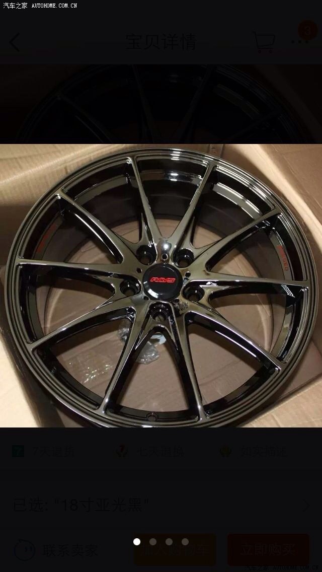 大家说这套rays g25真空镀轮毂如何?