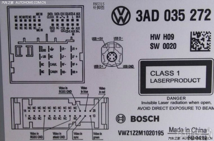 大众原车usb接线图解图片