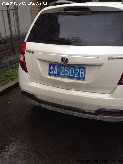 这个车牌怎么样?