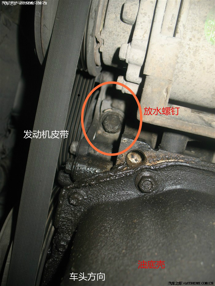 【图】自己动手换防冻液,求教_比亚迪f0论坛_汽车之家论坛