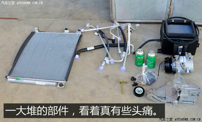 图动手加装五菱荣光双排小卡空调