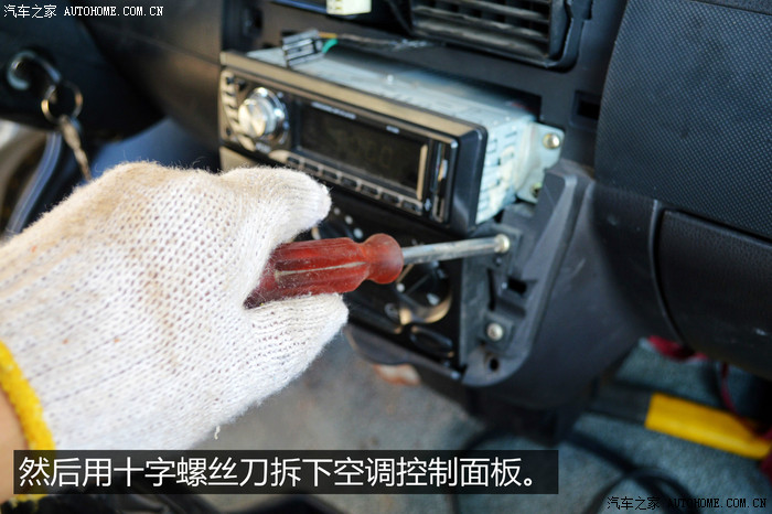 【图】动手加装五菱荣光双排小卡空调