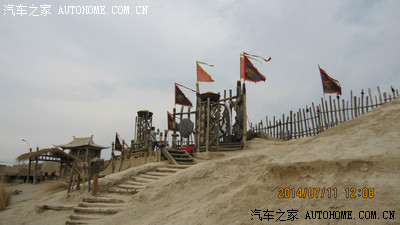 来到土匪的山寨