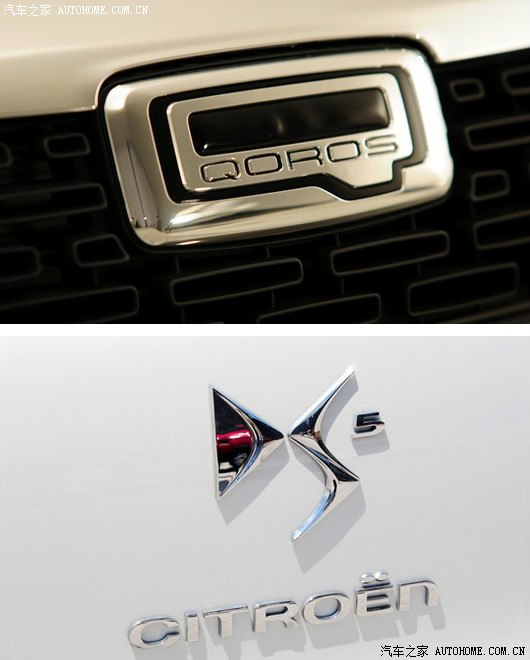 ds5新款车标会不会是这样?