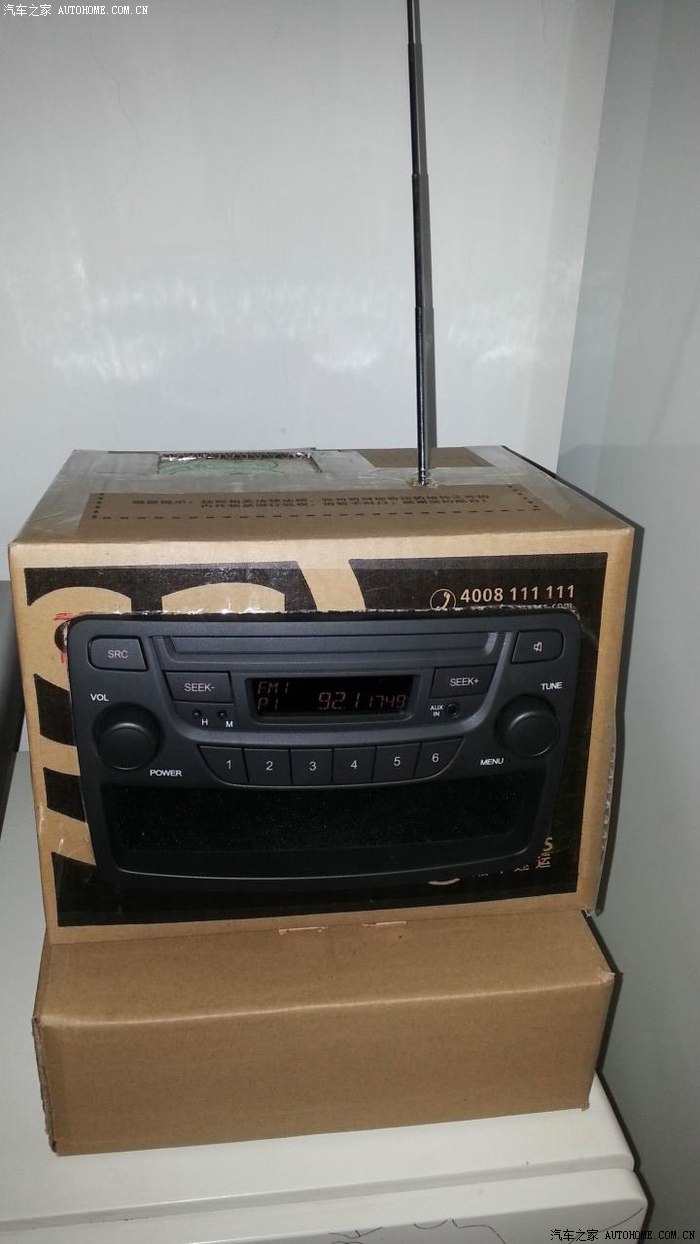 前天收拾东西发现了换下来的收音机,找个顺丰的箱子.改了一下在家听哦