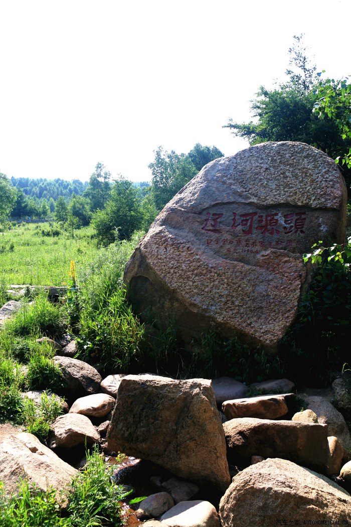 唐山周边二日游之辽河源天子山