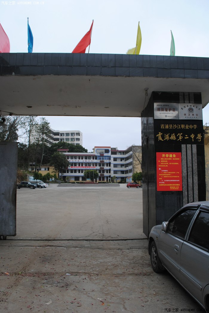 三千里路沿海行惠州汕头潮州厦门福州霞浦温州