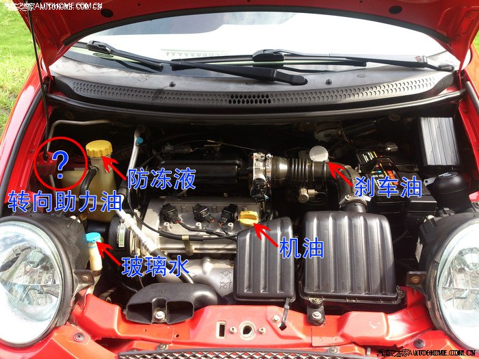 奇瑞qq/qq3/qq6论坛_汽车之家论坛