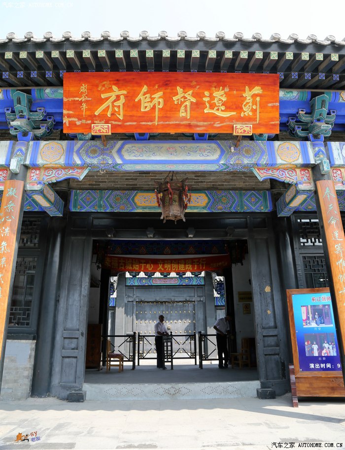 春和街路北有座古色古香的院落, 这就是明朝著名将领袁崇焕的蓟辽督师