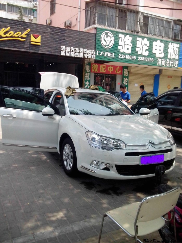 小白龙c5迟到的作业