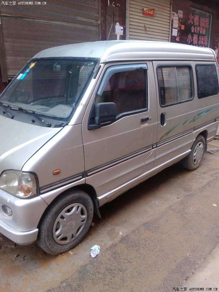 【图】郑州06款之光一万贵吗_五菱之光论坛_汽车之家论坛