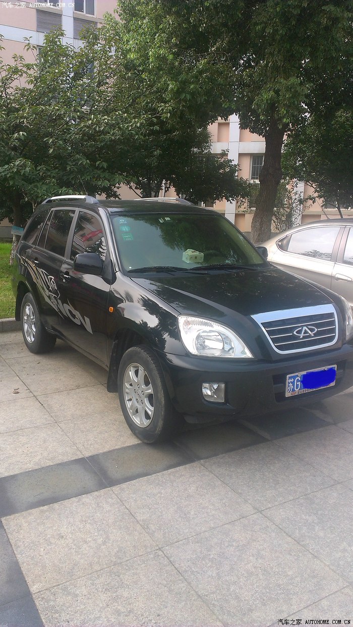 瑞虎3论坛_汽车之家论坛