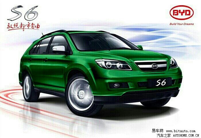 收集一些改了颜色的比亚迪s6.供大家参考.