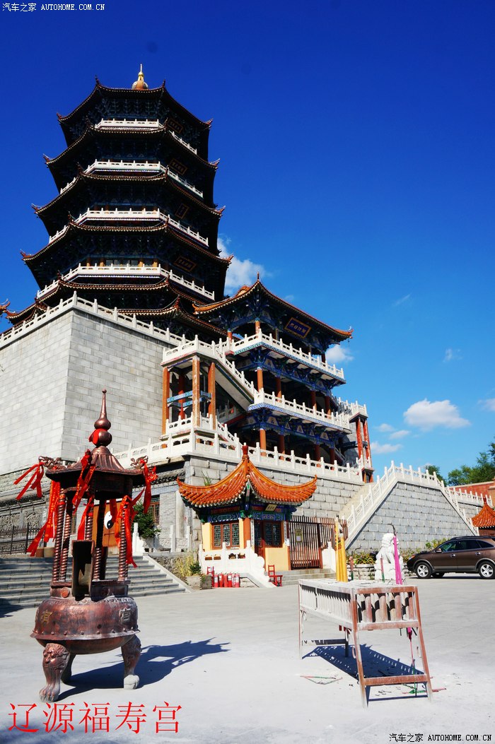 随拍吉林辽源福寿宫