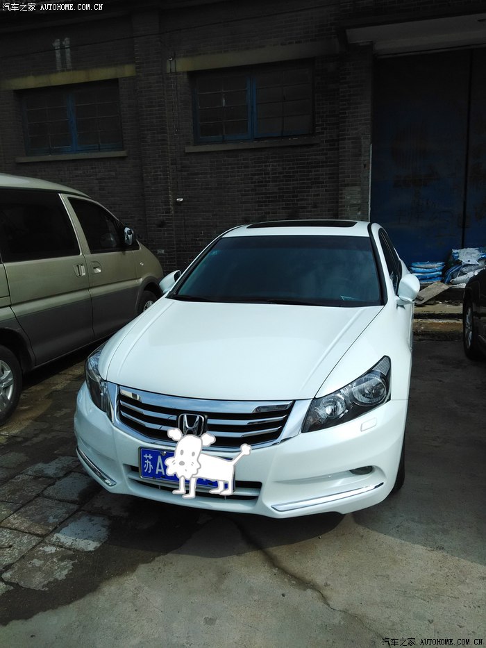 终于收到八代白色雅阁se导倒可以加入雅阁大家庭了