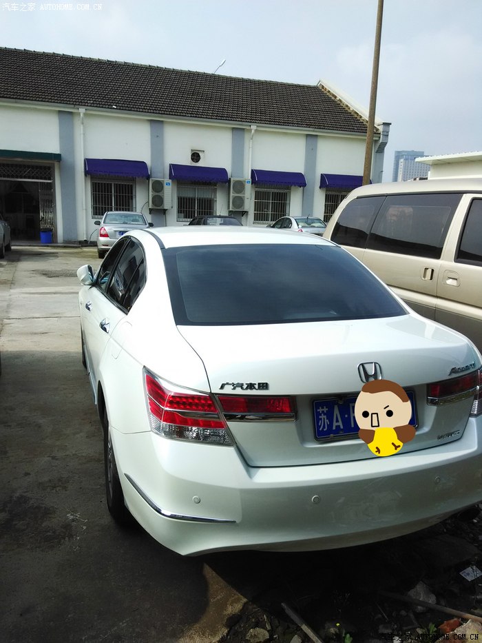 终于收到八代白色雅阁se 导倒,可以加入雅阁大家庭了!()