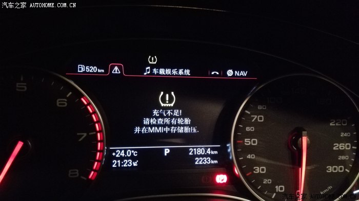 胎压不足?_奥迪a6l论坛_汽车之家论坛