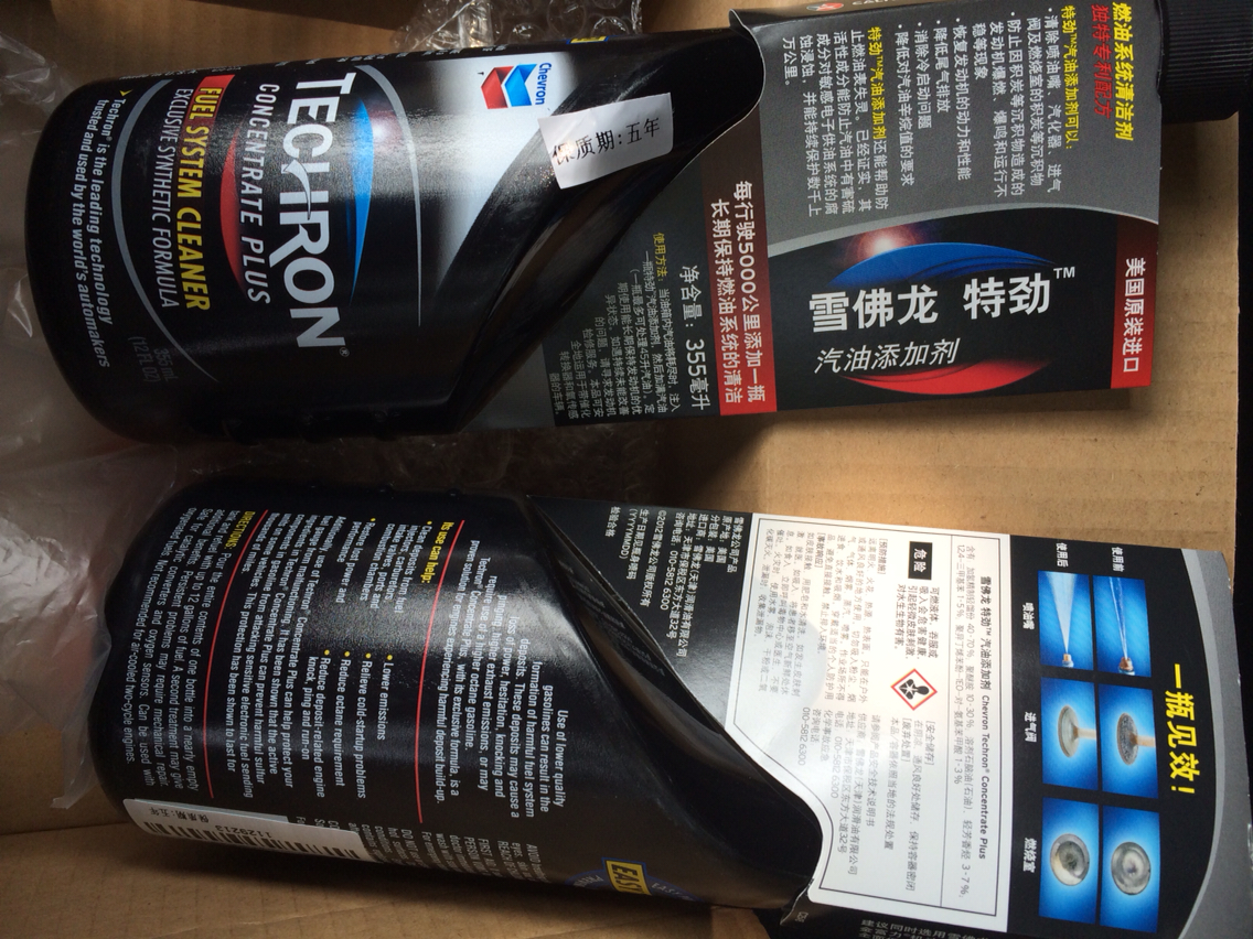 雪佛龙特劲效果如何?_致胜(原蒙迪欧-致胜)论坛_手机汽车之家