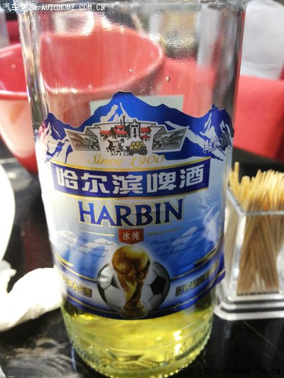 哈尔滨---牡丹江海月弯水上乐园 自驾游