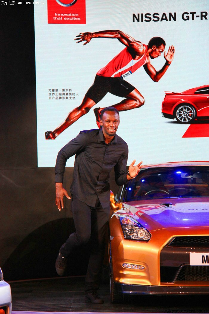 邂逅博尔特和gtr!——之有感而发!