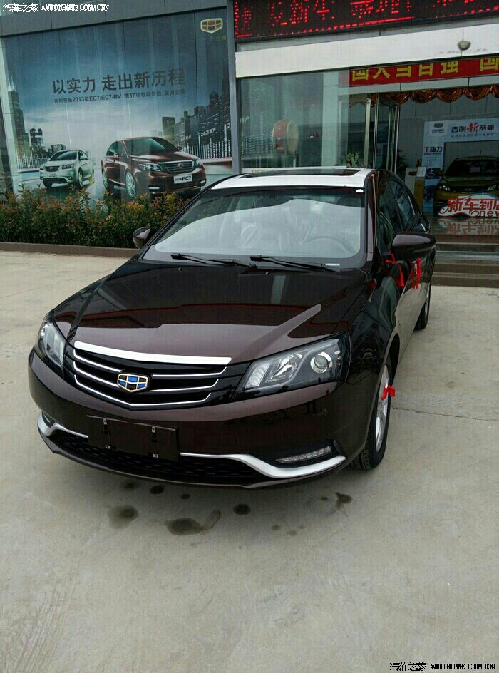 朋友们新款帝豪有摩卡红这个颜色吗