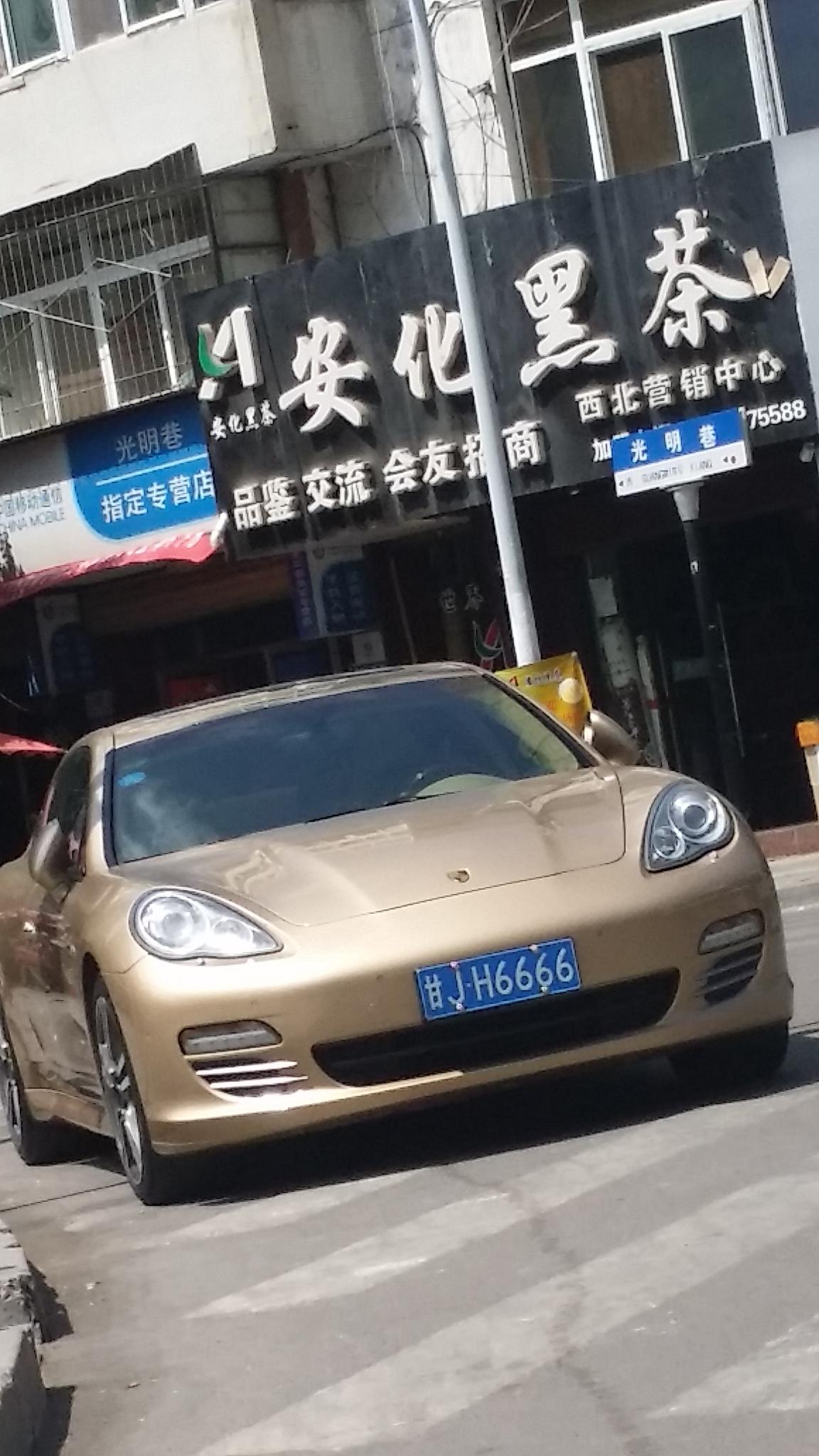 【图】兰州牛车牌集合!_甘肃论坛_汽车之家论坛